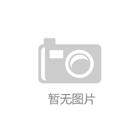 雷火亚洲电竞第一品牌|海航控股：将为长安